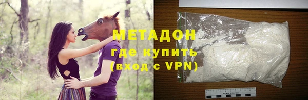 мефедрон VHQ Беломорск